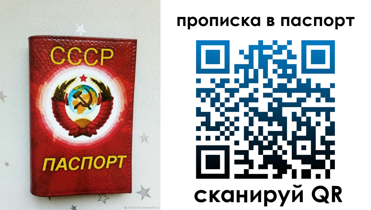 прописка иностранных граждан в Балашихе