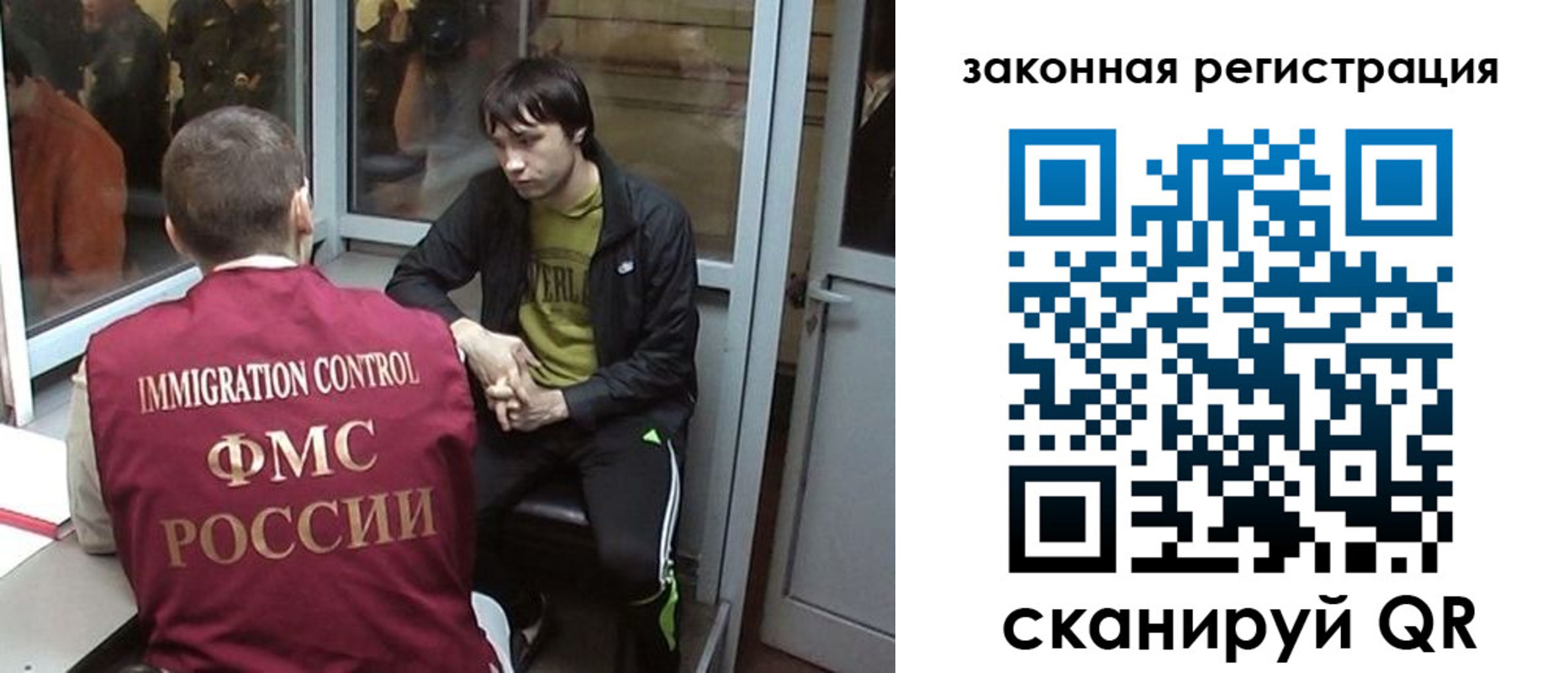 прописка гарантия в Балашихе
